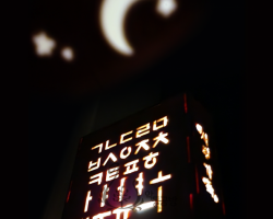 무드등_한글날