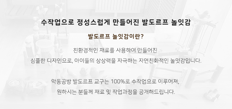 발도르프