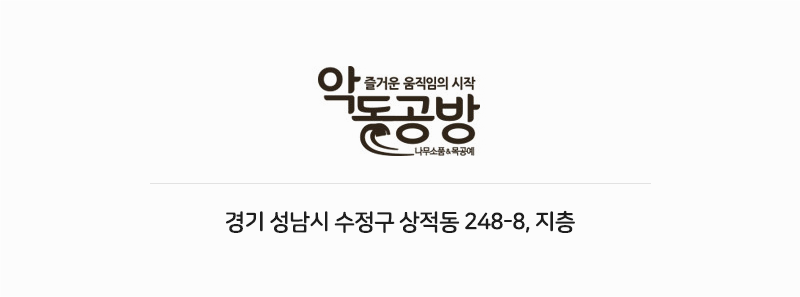 오시는길
